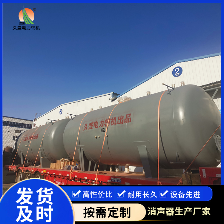 通渭如何提高除氧器工作效率？