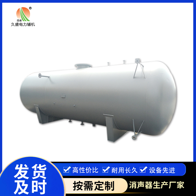 通渭旋膜式除氧器：性能优势和应用领域