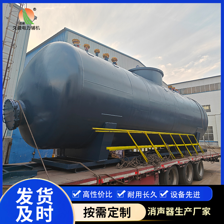 通渭 真空除氧器的原理和作用